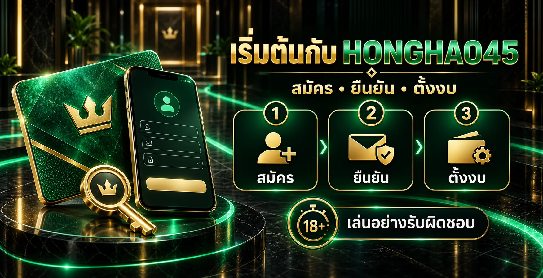 honghao45 banner